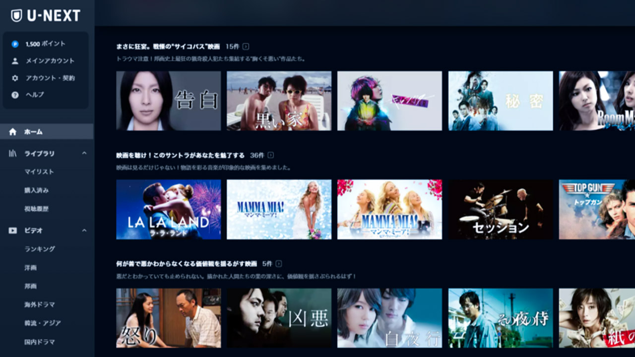BBC News channel launches on U-NEXT in Japan
